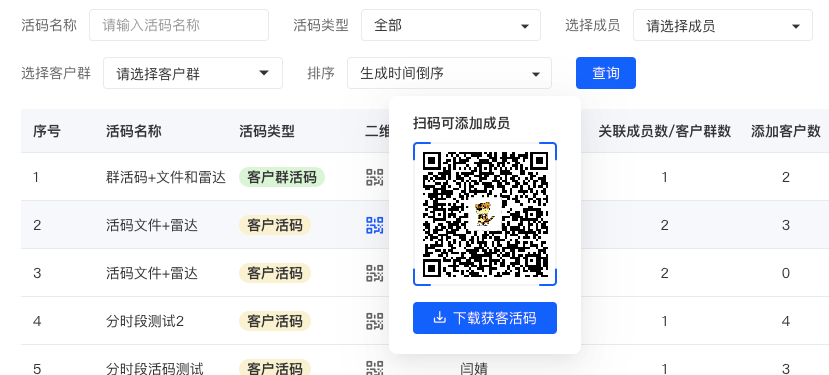 如何利用夸克自助建站系统源码进行溯源码生成？